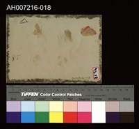 日本裕仁皇太子 (昭和天皇) 來台巡行照片藏品圖，第3張
